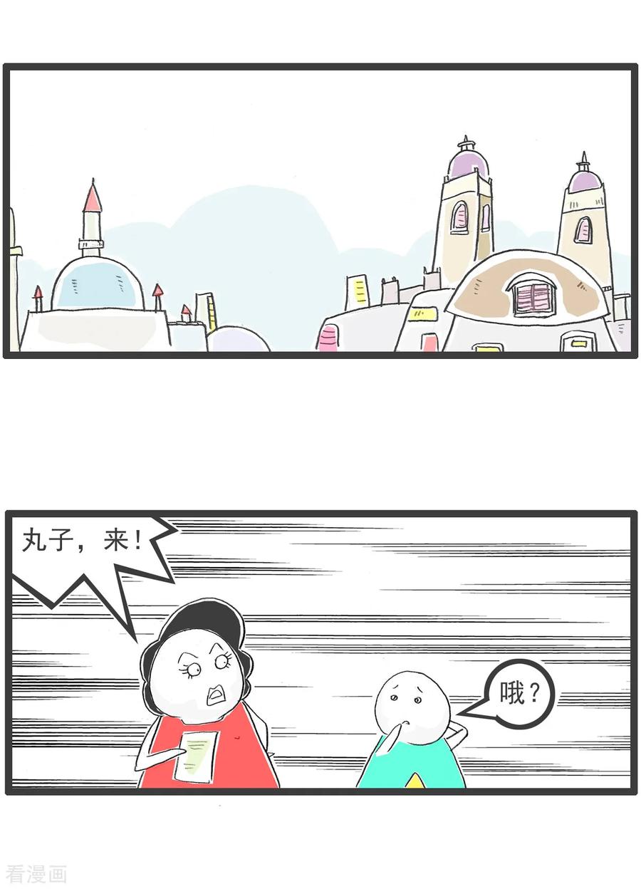 第93话作弊-火锅家族第五季-钟博士（第2张）