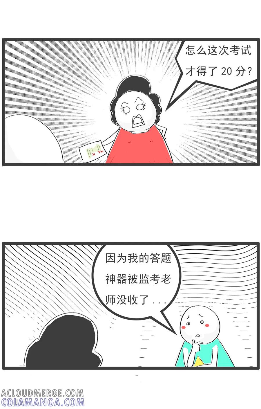 第93话作弊-火锅家族第五季-钟博士（第3张）