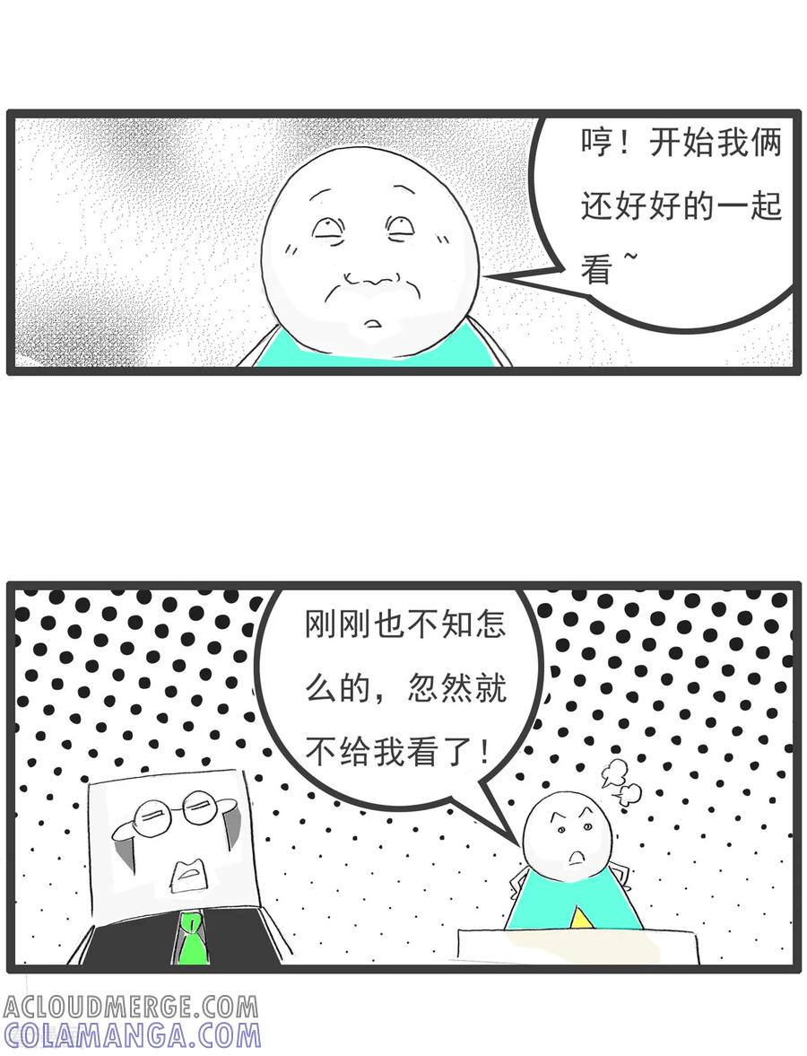 第93话作弊-火锅家族第五季-钟博士（第9张）
