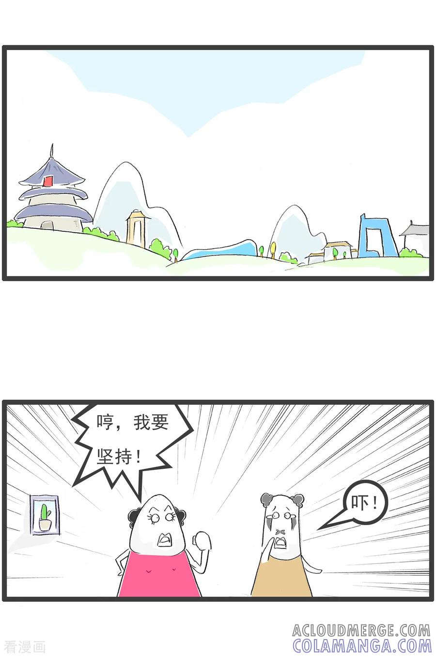 第94话反击-火锅家族第五季-钟博士（第10张）