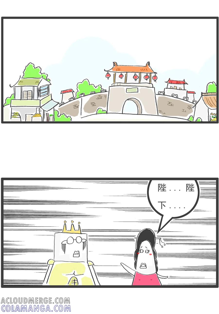 第94话想当年-火锅家族第四季-钟博士（第2张）
