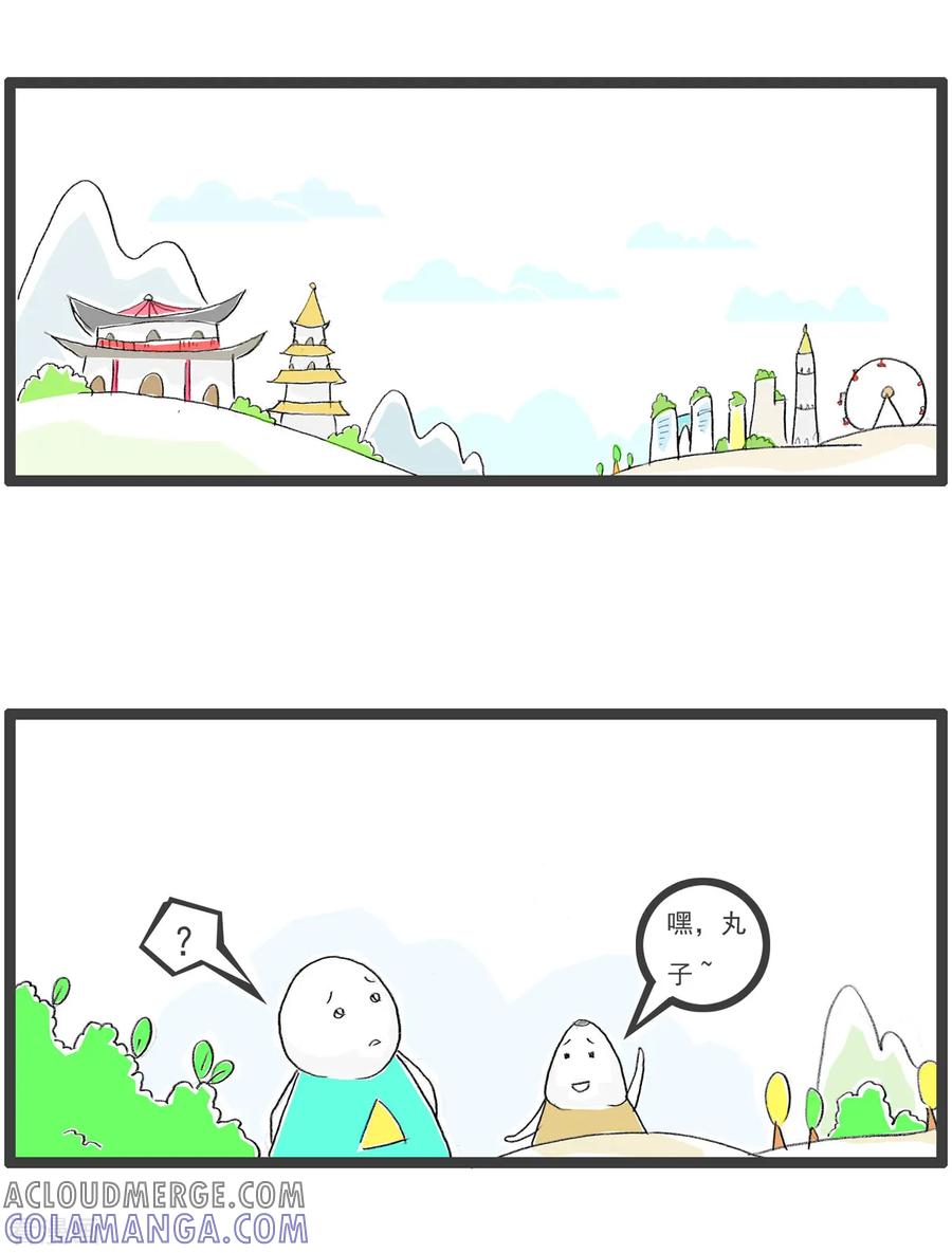 第94话反击-火锅家族第五季-钟博士（第6张）