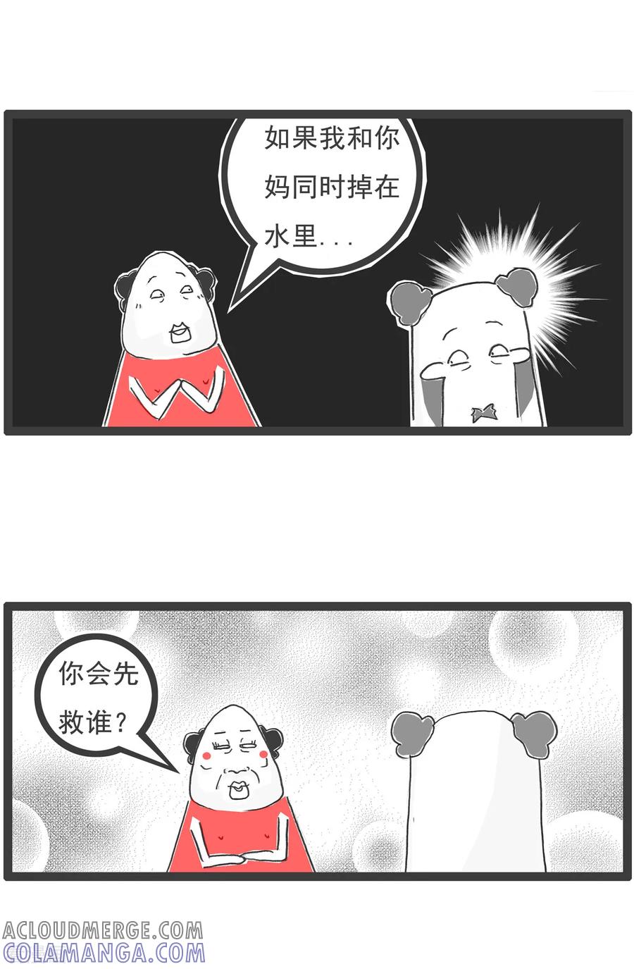 第94话反击-火锅家族第五季-钟博士（第3张）