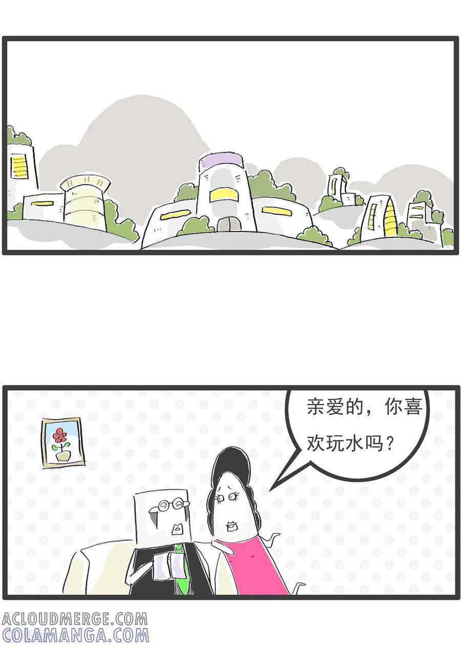 第95话比喻-火锅家族第五季-钟博士（第13张）