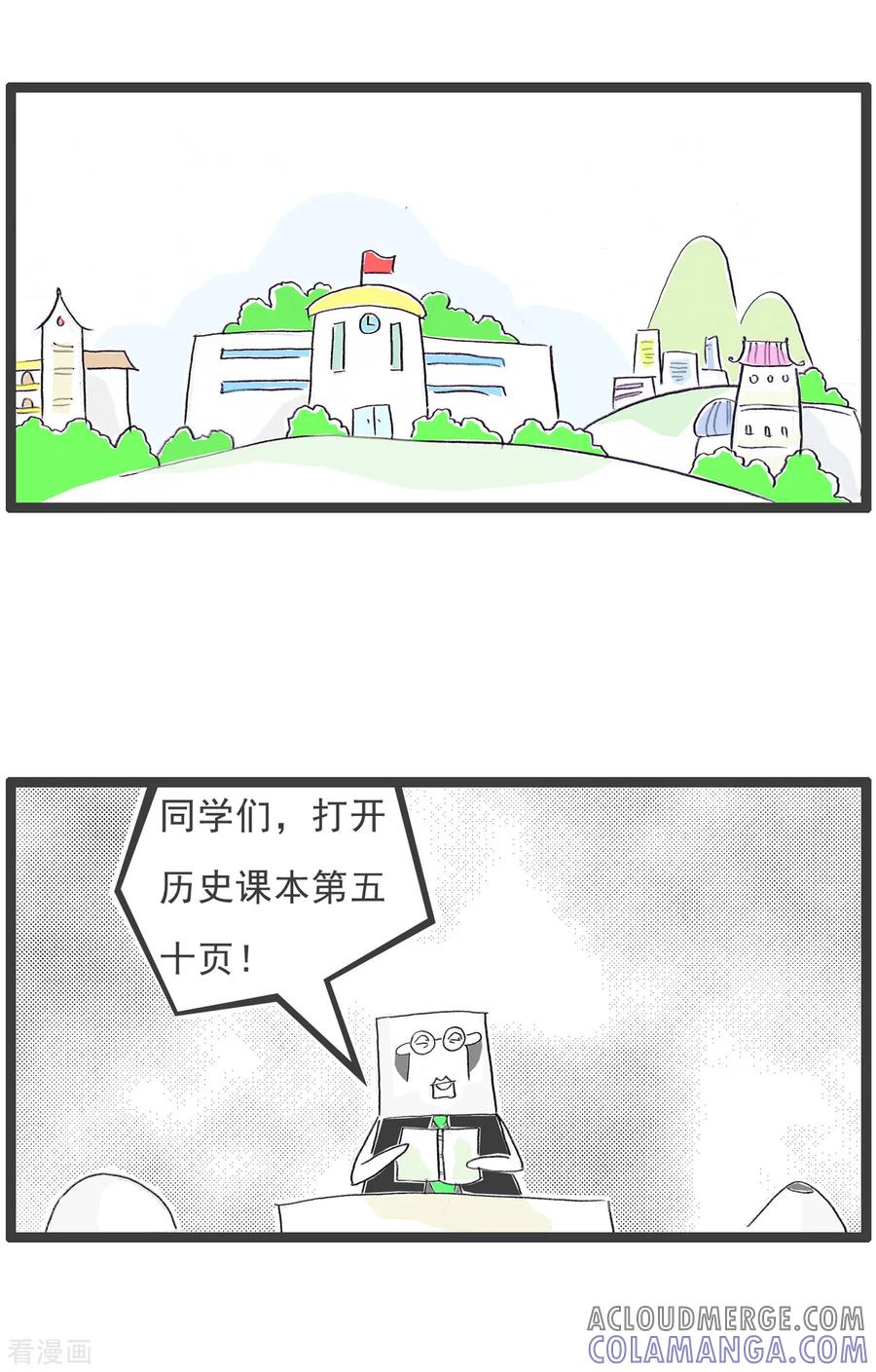 第95话比喻-火锅家族第五季-钟博士（第5张）