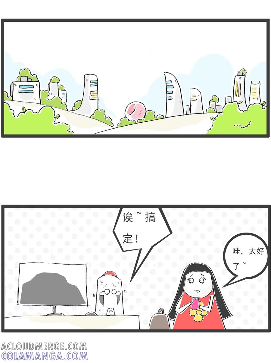 第96话得寸进尺-火锅家族第五季-钟博士（第2张）