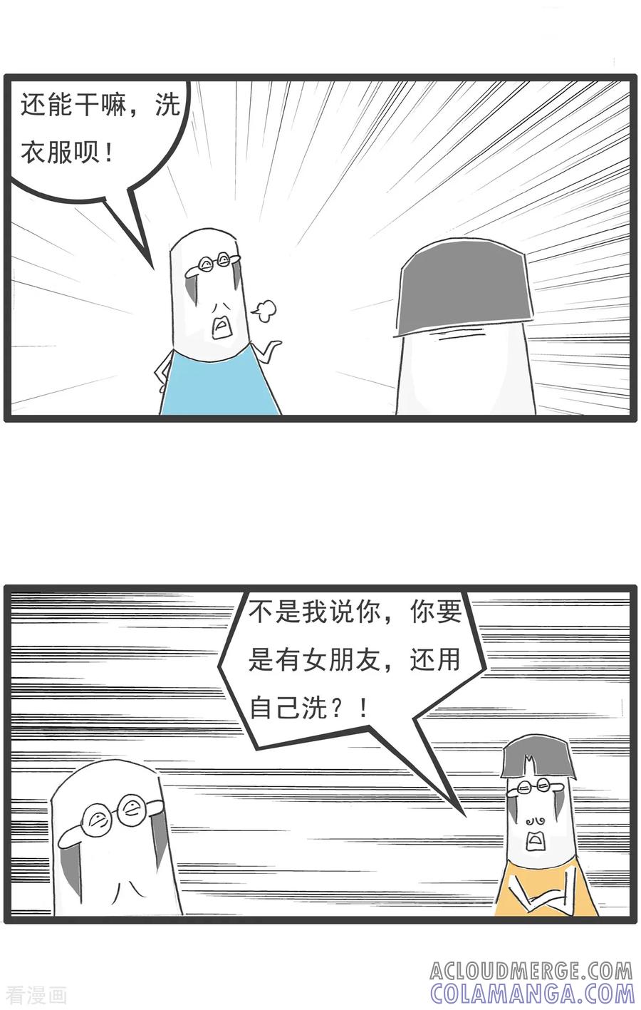 第96话得寸进尺-火锅家族第五季-钟博士（第11张）