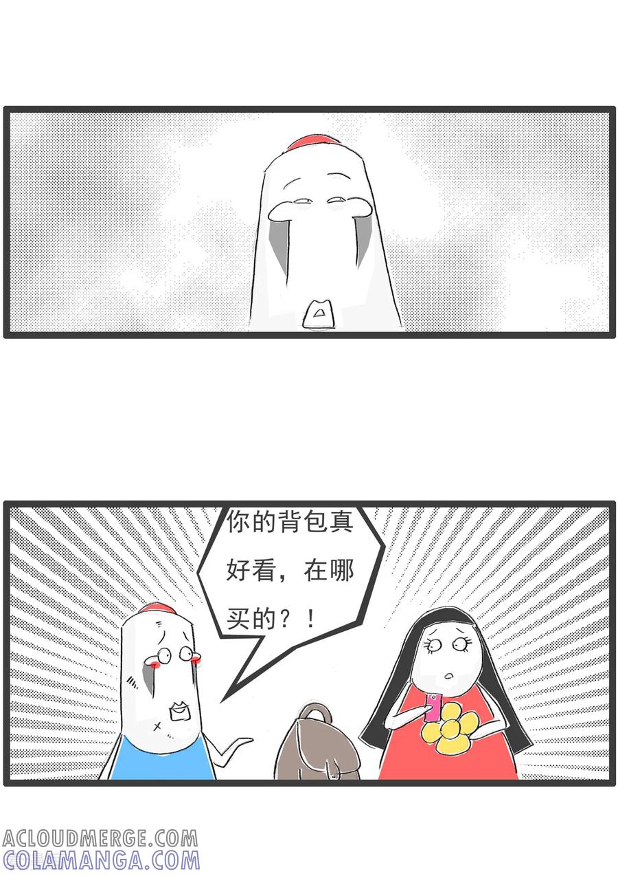 第96话得寸进尺-火锅家族第五季-钟博士（第3张）