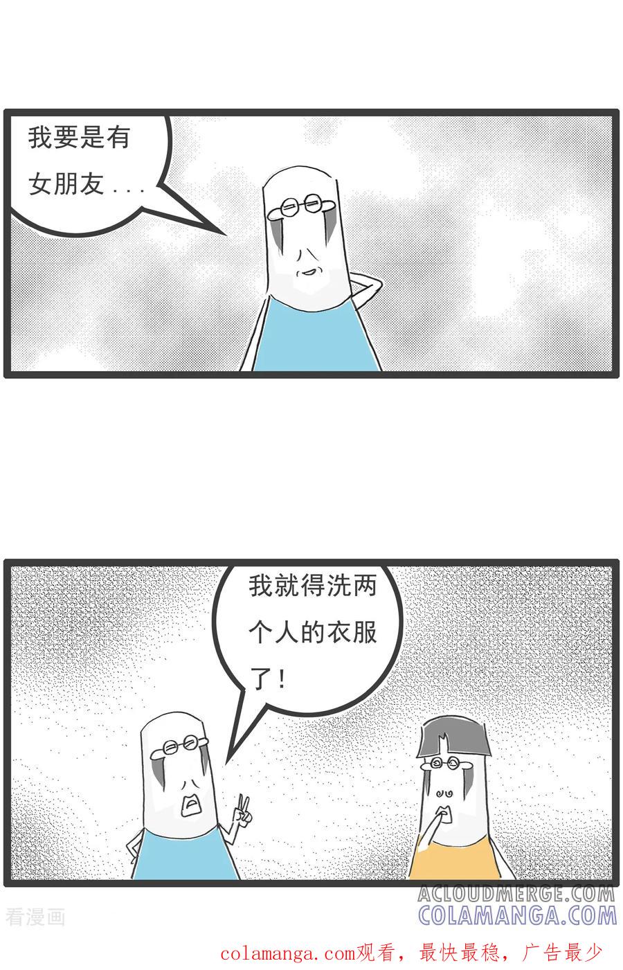 第96话得寸进尺-火锅家族第五季-钟博士（第12张）