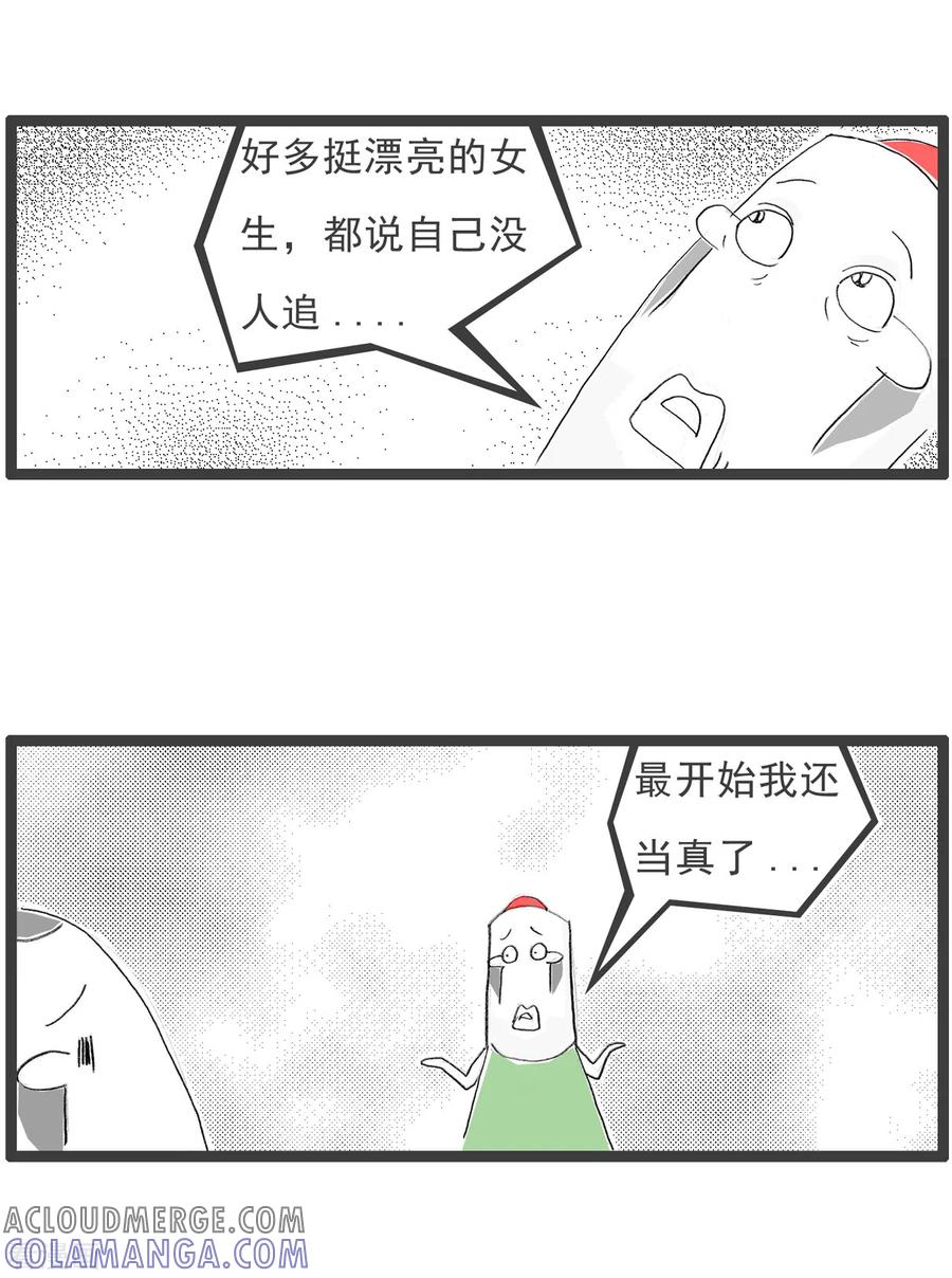 第98话高标准-火锅家族第四季-钟博士（第3张）