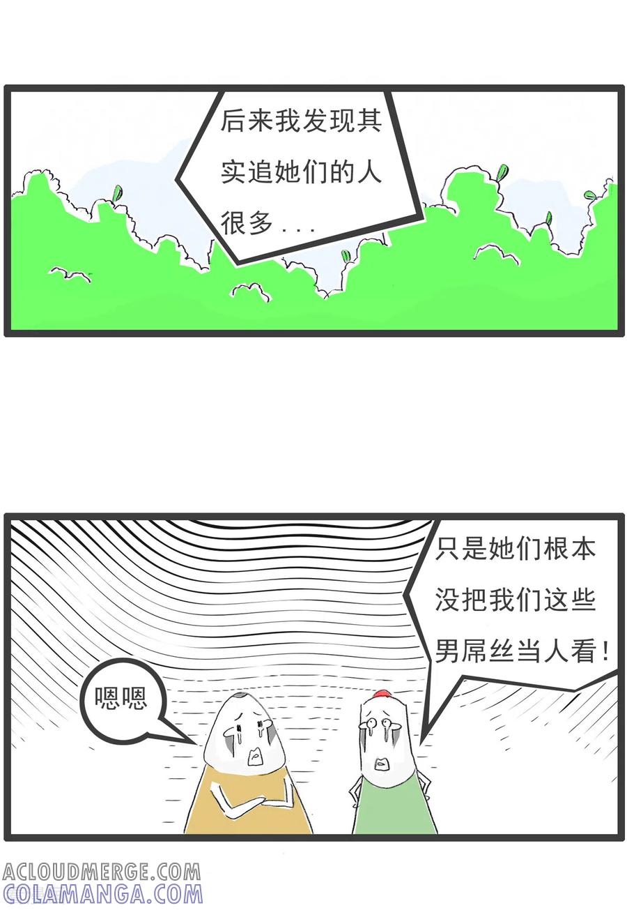 第98话高标准-火锅家族第四季-钟博士（第4张）