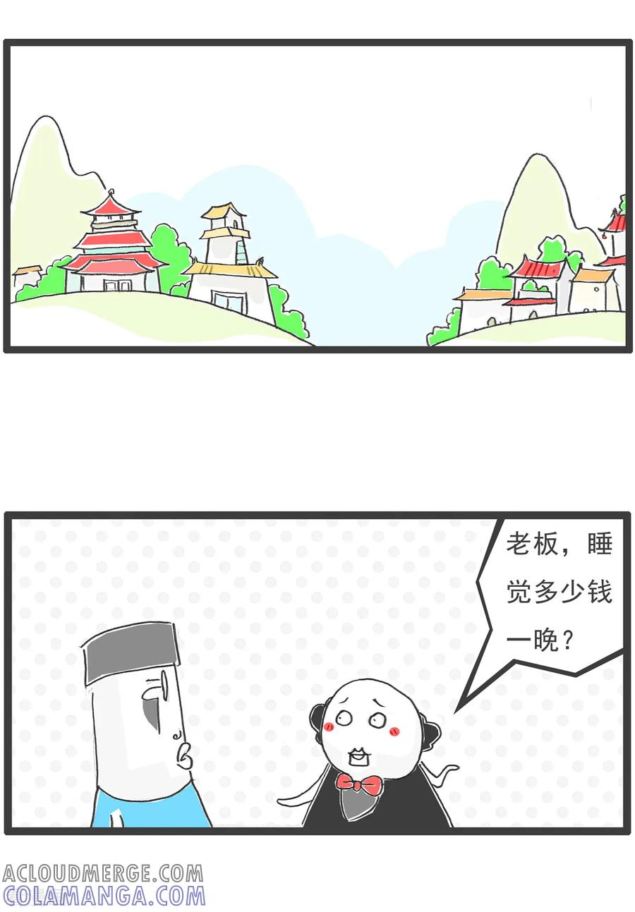 第98话备胎-火锅家族第五季-钟博士（第5张）
