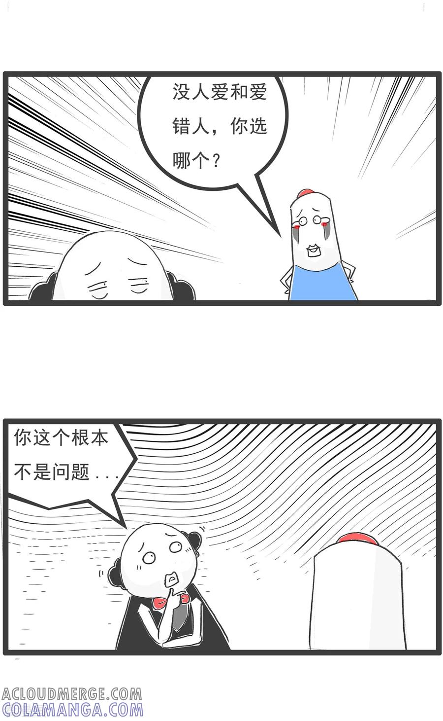 第99话彩票-火锅家族第五季-钟博士（第11张）