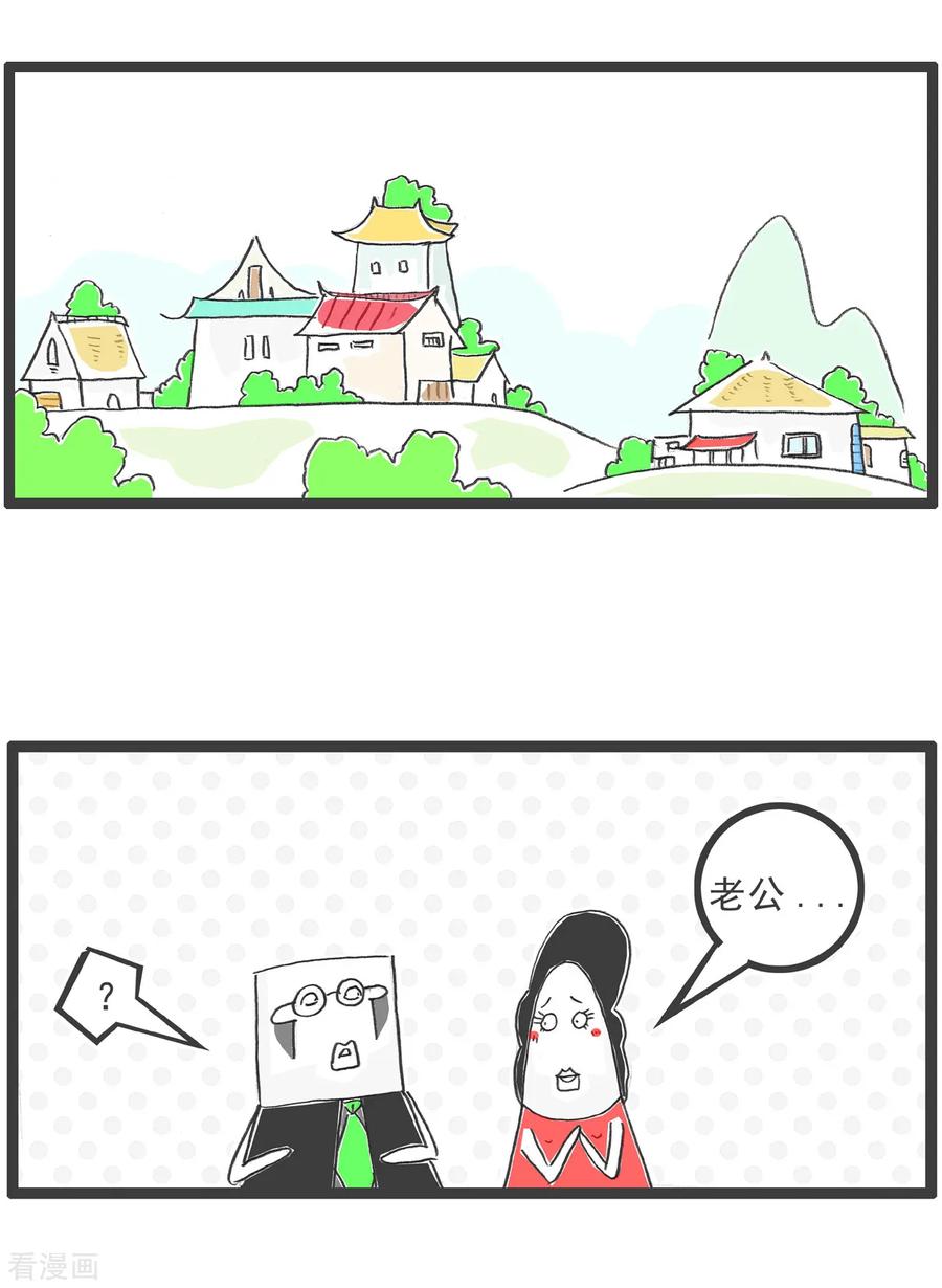 第99话彩票-火锅家族第五季-钟博士（第6张）