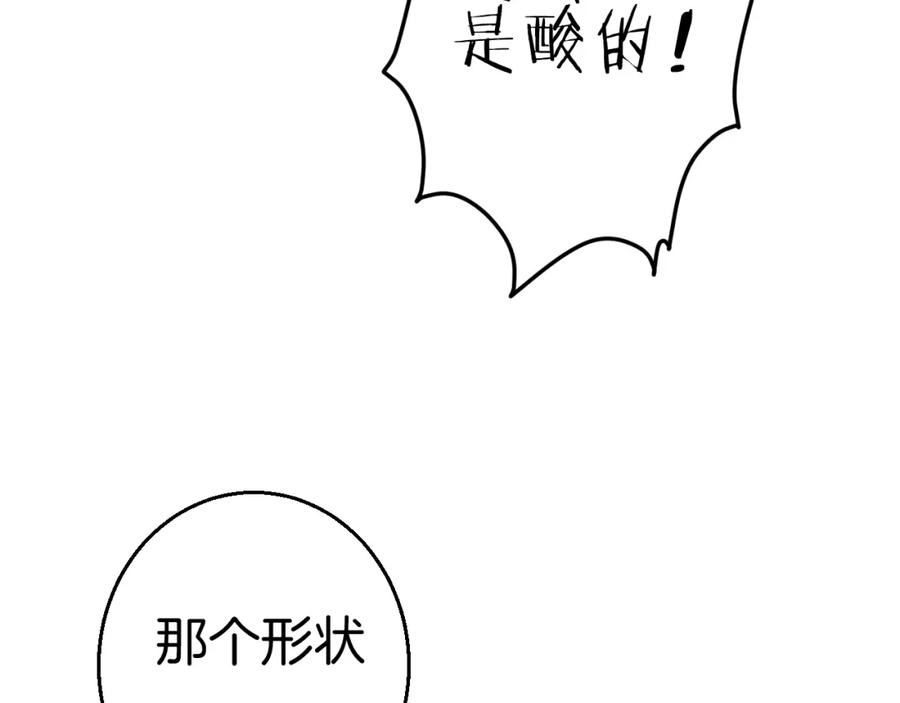 86.jpg