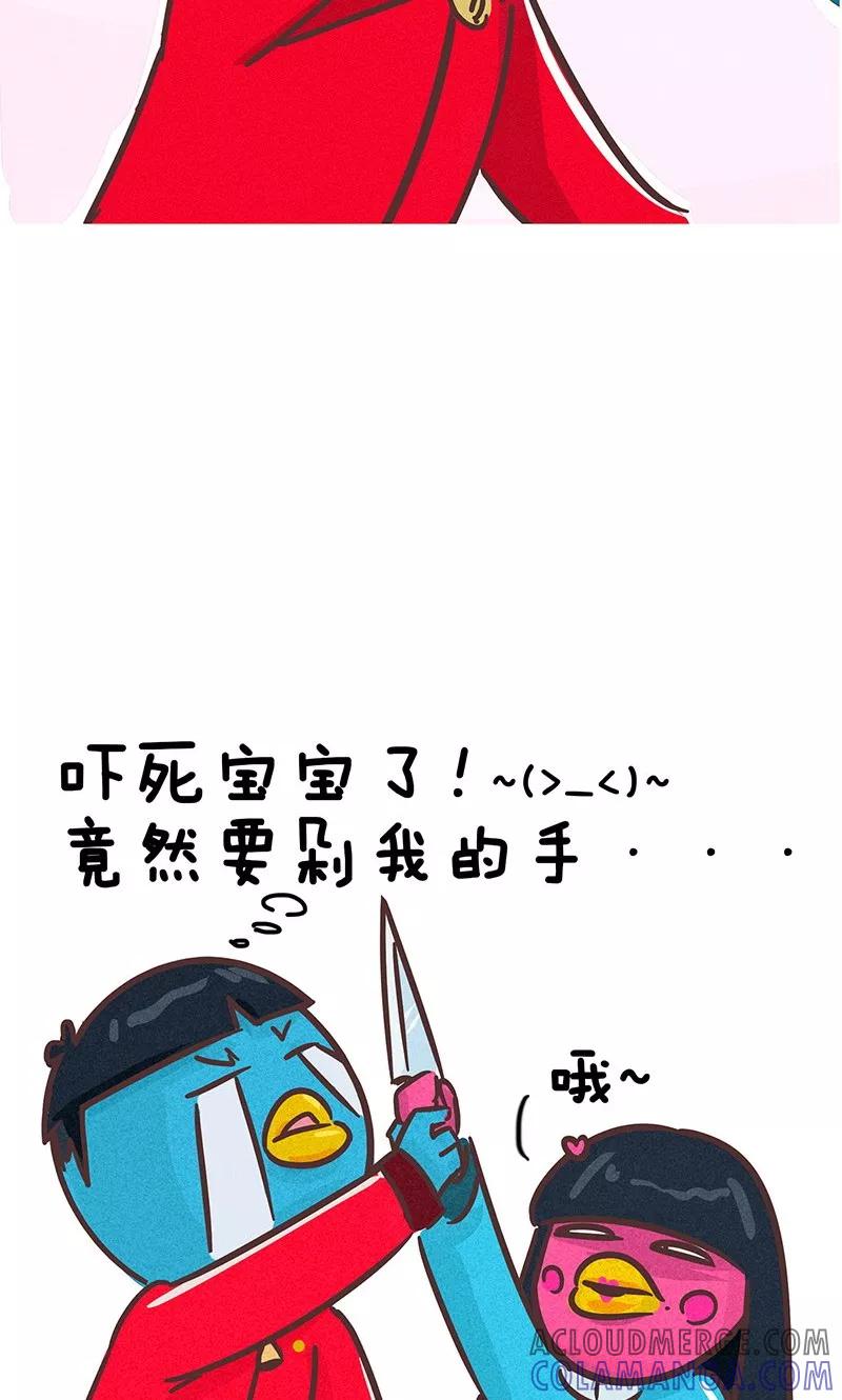 第2话又到一年“剁手日”-隔壁老王家-蓝文文化（第6张）