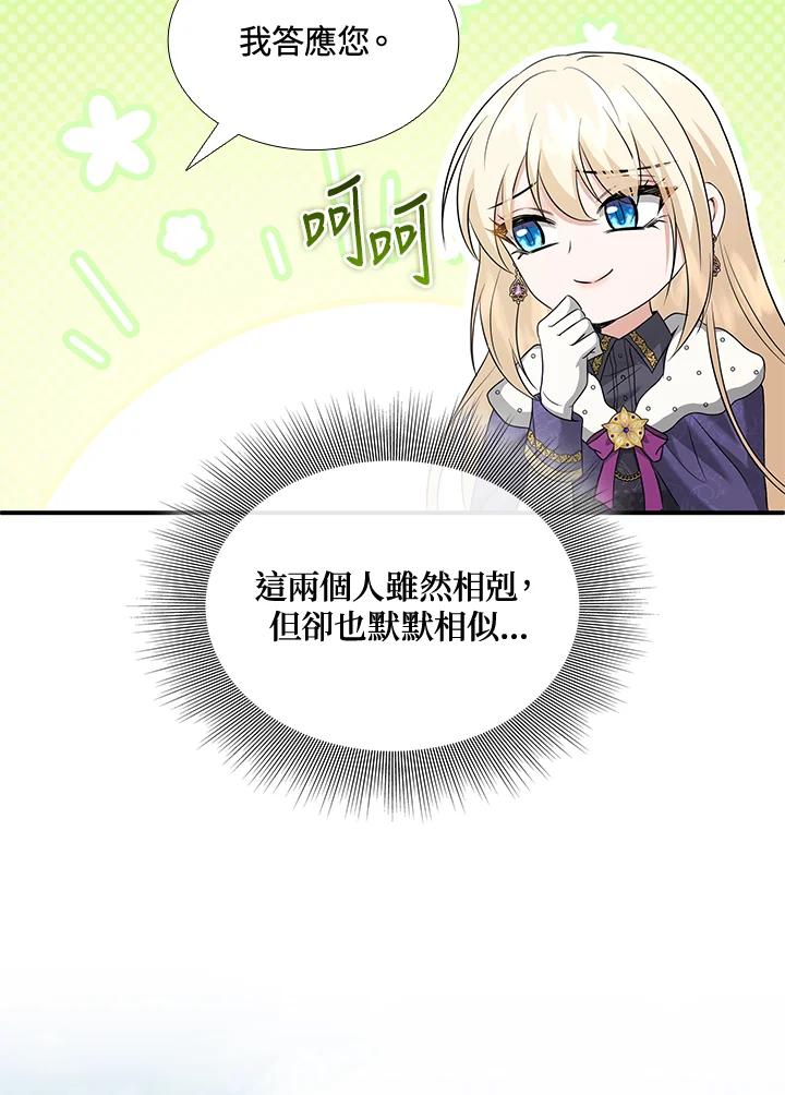 80.jpg