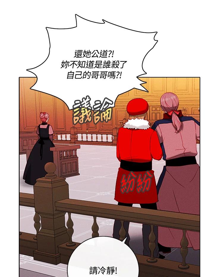 第148话-事后认出男主角-choebab,choebab,Aperta,consam（第13张）