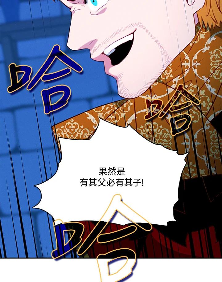 第160话-事后认出男主角-choebab,choebab,Aperta,consam（第4张）