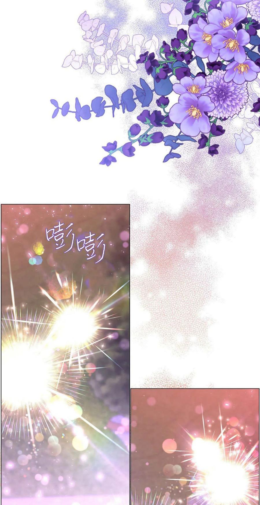 第32话-拜托放过艾米丽小姐吧-서정（第6张）