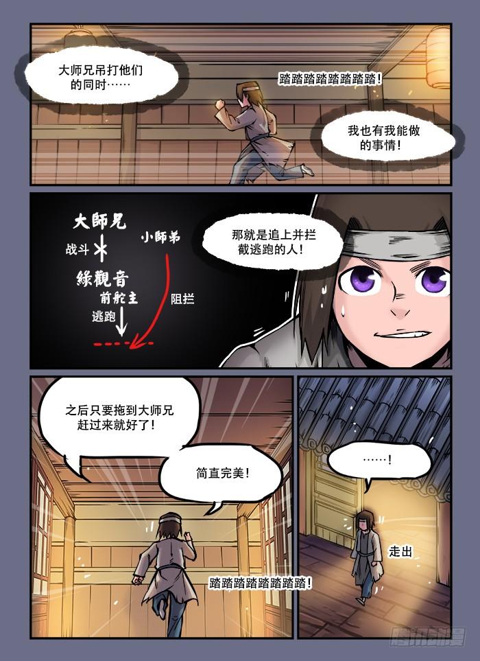 6.jpg