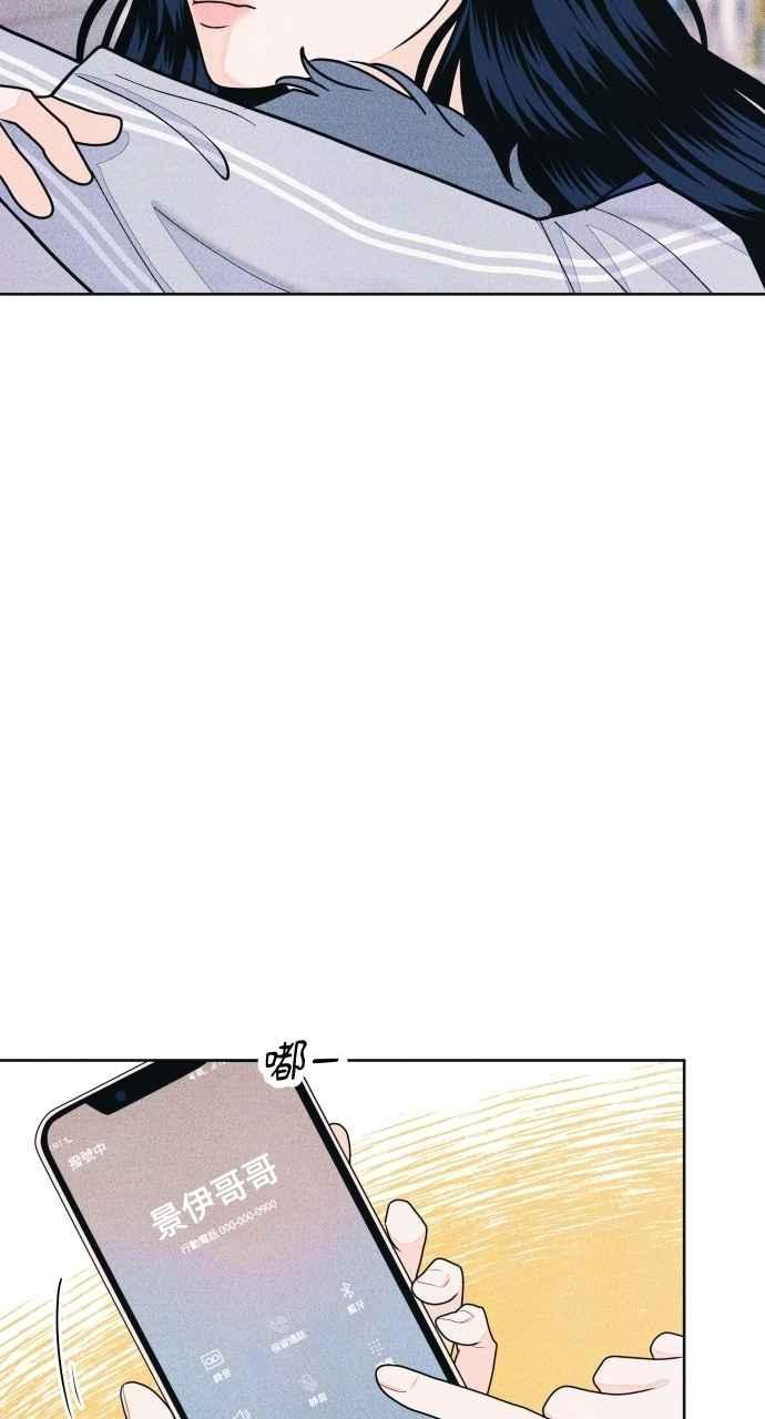 第68话Stay-内向男女-NA（第5张）