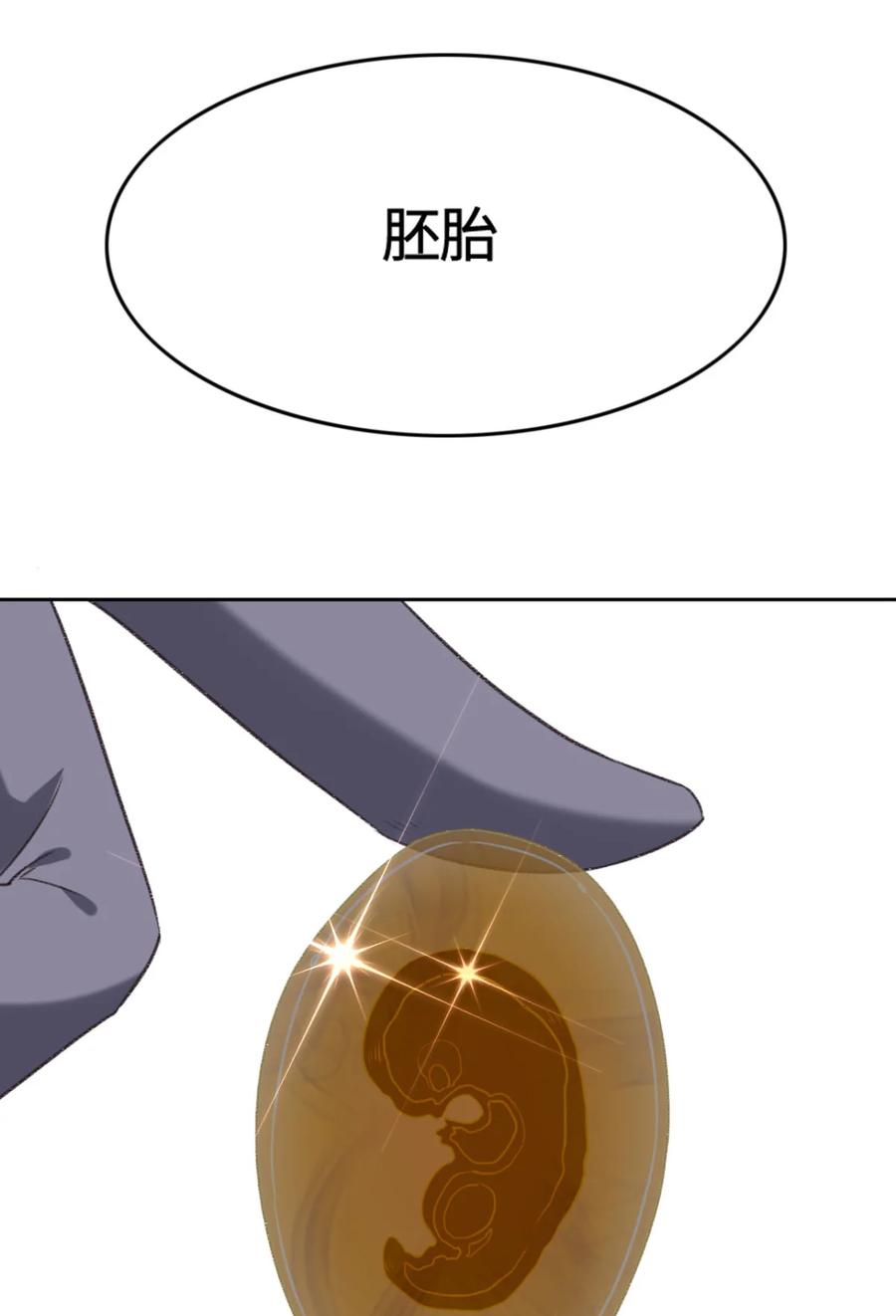 009我会保护你-花与同谋-瑞兽萌,洒千云（第10张）