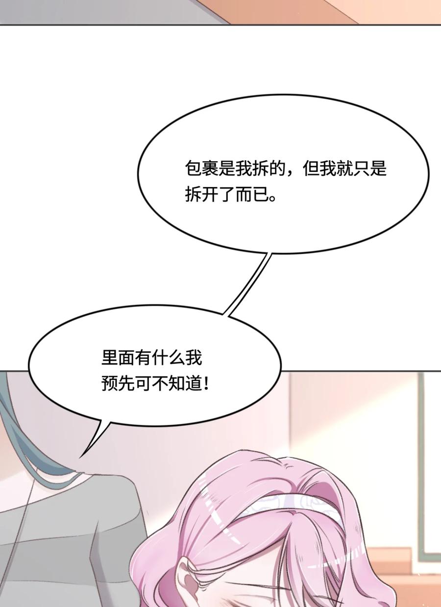 009我会保护你-花与同谋-瑞兽萌,洒千云（第2张）