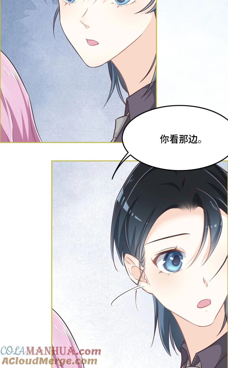 011送你回家-花与同谋-瑞兽萌,洒千云（第12张）