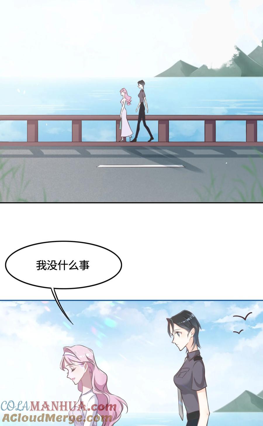 011送你回家-花与同谋-瑞兽萌,洒千云（第2张）