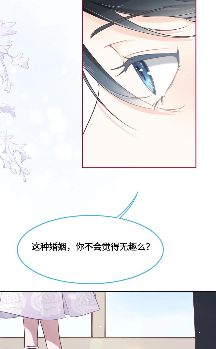 011送你回家-花与同谋-瑞兽萌,洒千云（第7张）