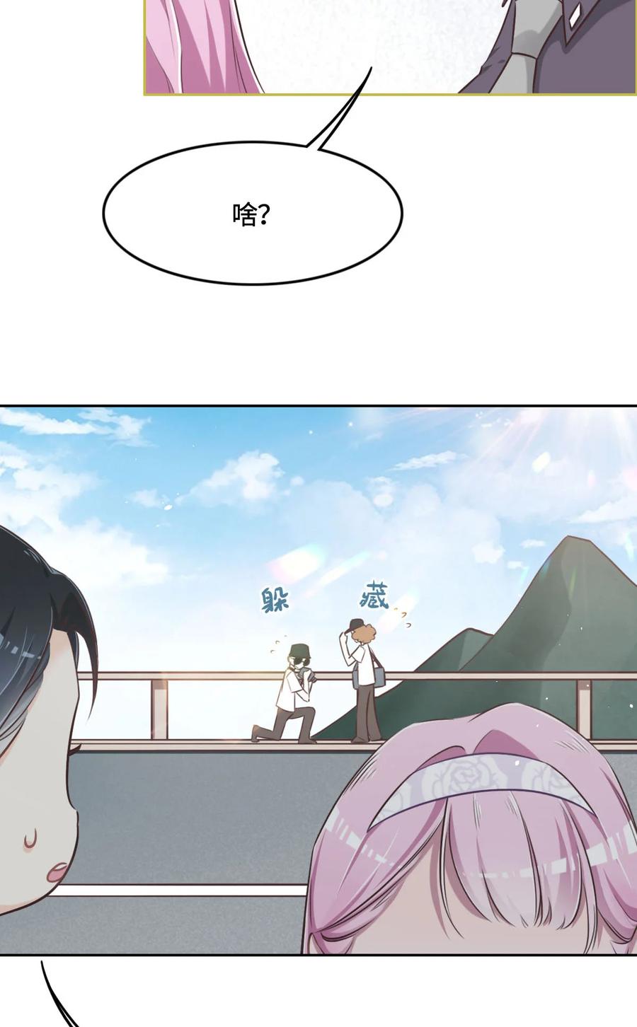 011送你回家-花与同谋-瑞兽萌,洒千云（第13张）