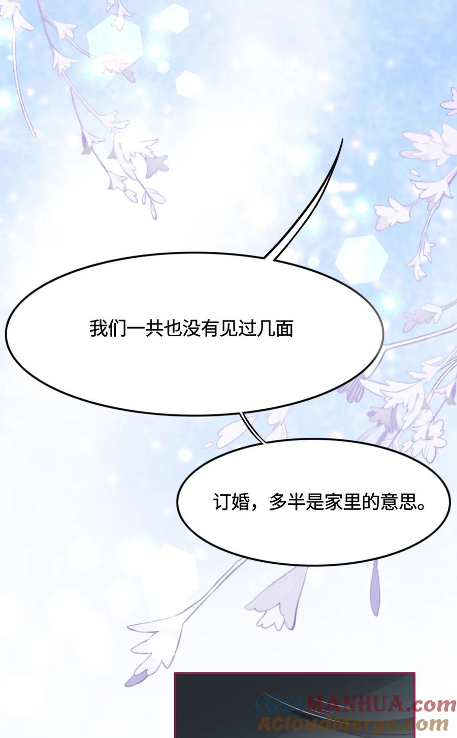 011送你回家-花与同谋-瑞兽萌,洒千云（第6张）