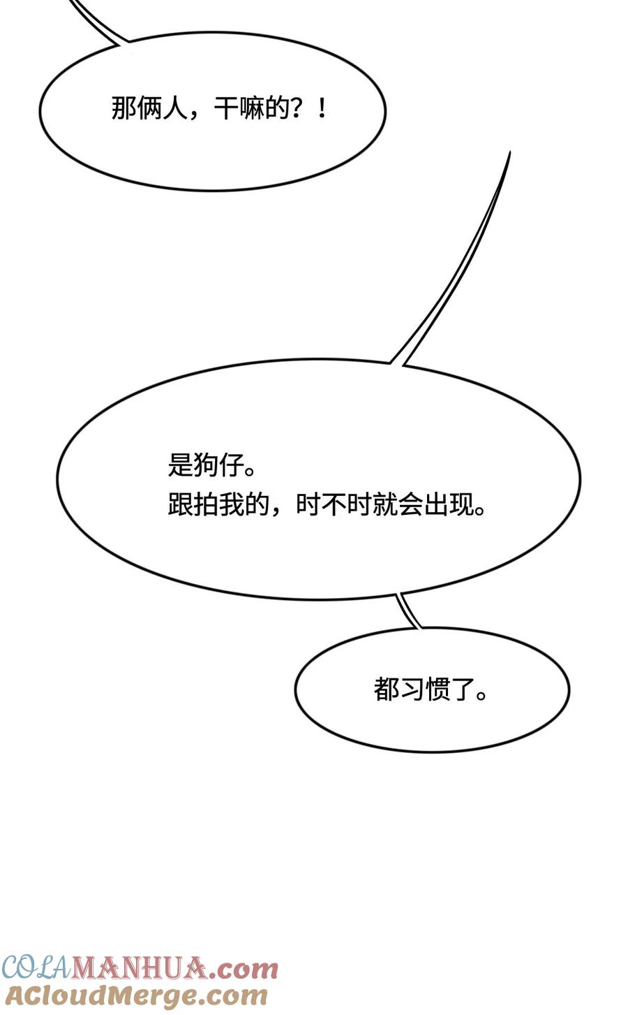 011送你回家-花与同谋-瑞兽萌,洒千云（第14张）