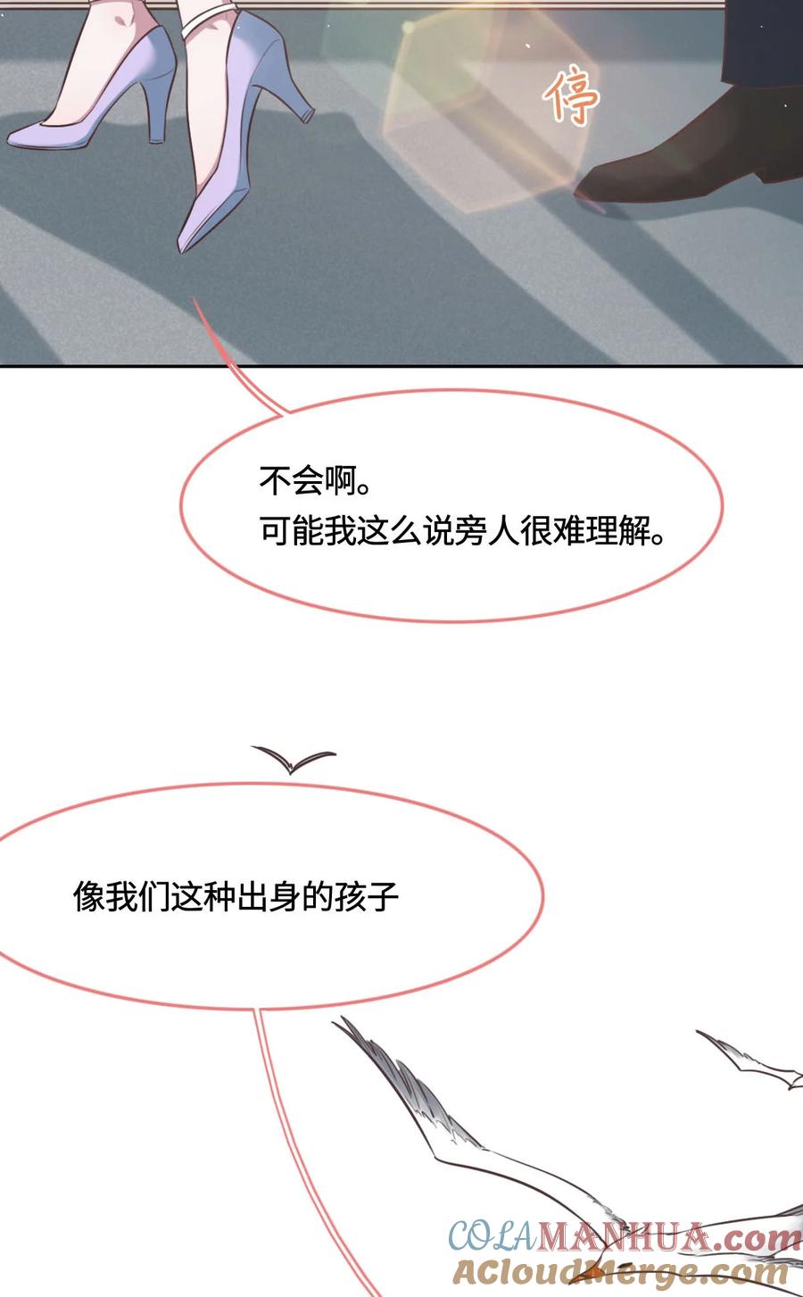 011送你回家-花与同谋-瑞兽萌,洒千云（第8张）