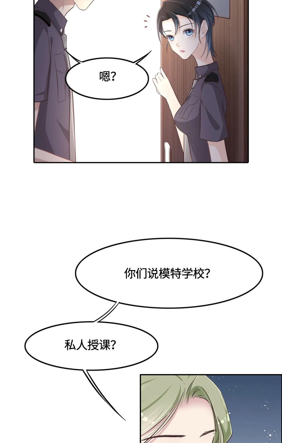 012想知道原因-花与同谋-瑞兽萌,洒千云（第1张）