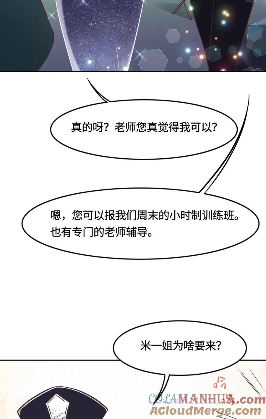 012想知道原因-花与同谋-瑞兽萌,洒千云（第10张）