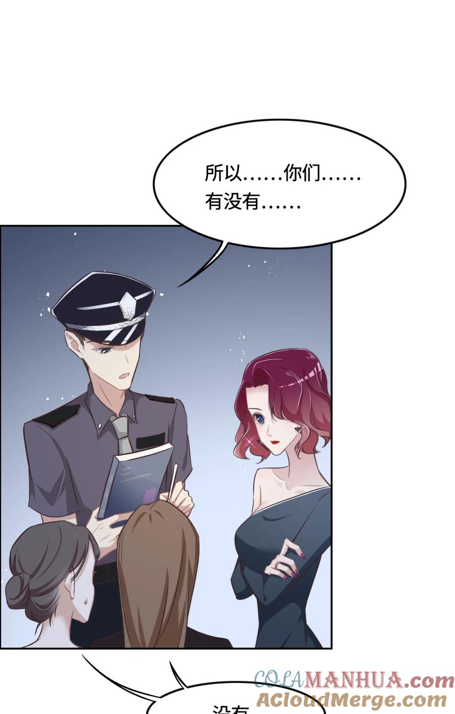 012想知道原因-花与同谋-瑞兽萌,洒千云（第4张）