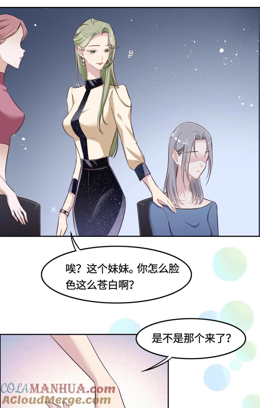 012想知道原因-花与同谋-瑞兽萌,洒千云（第14张）