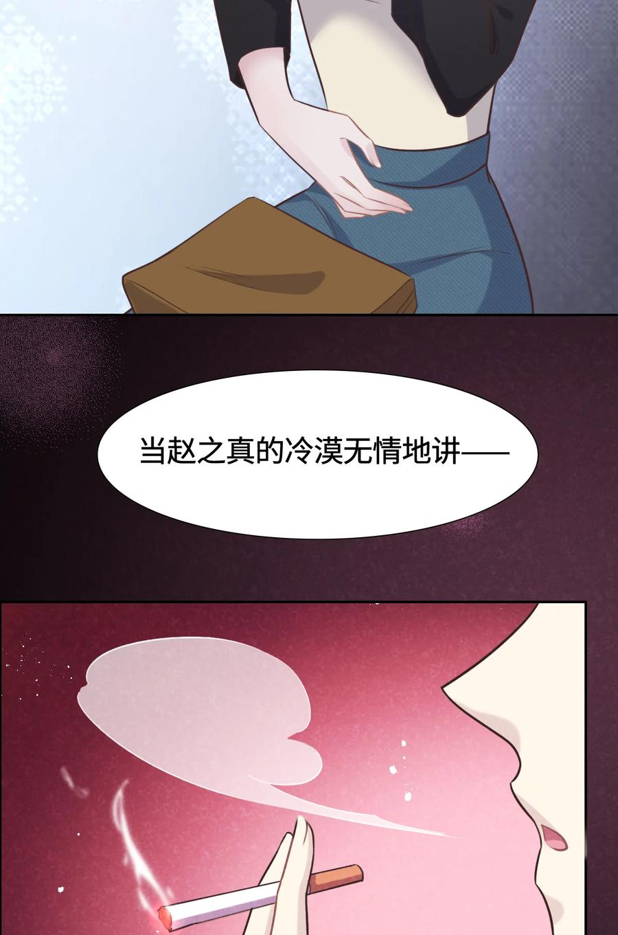 013快让我看看-花与同谋-瑞兽萌,洒千云（第10张）