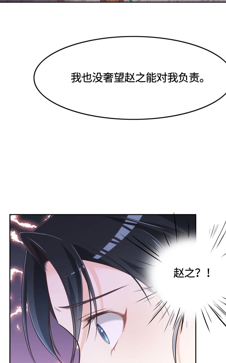 013快让我看看-花与同谋-瑞兽萌,洒千云（第7张）