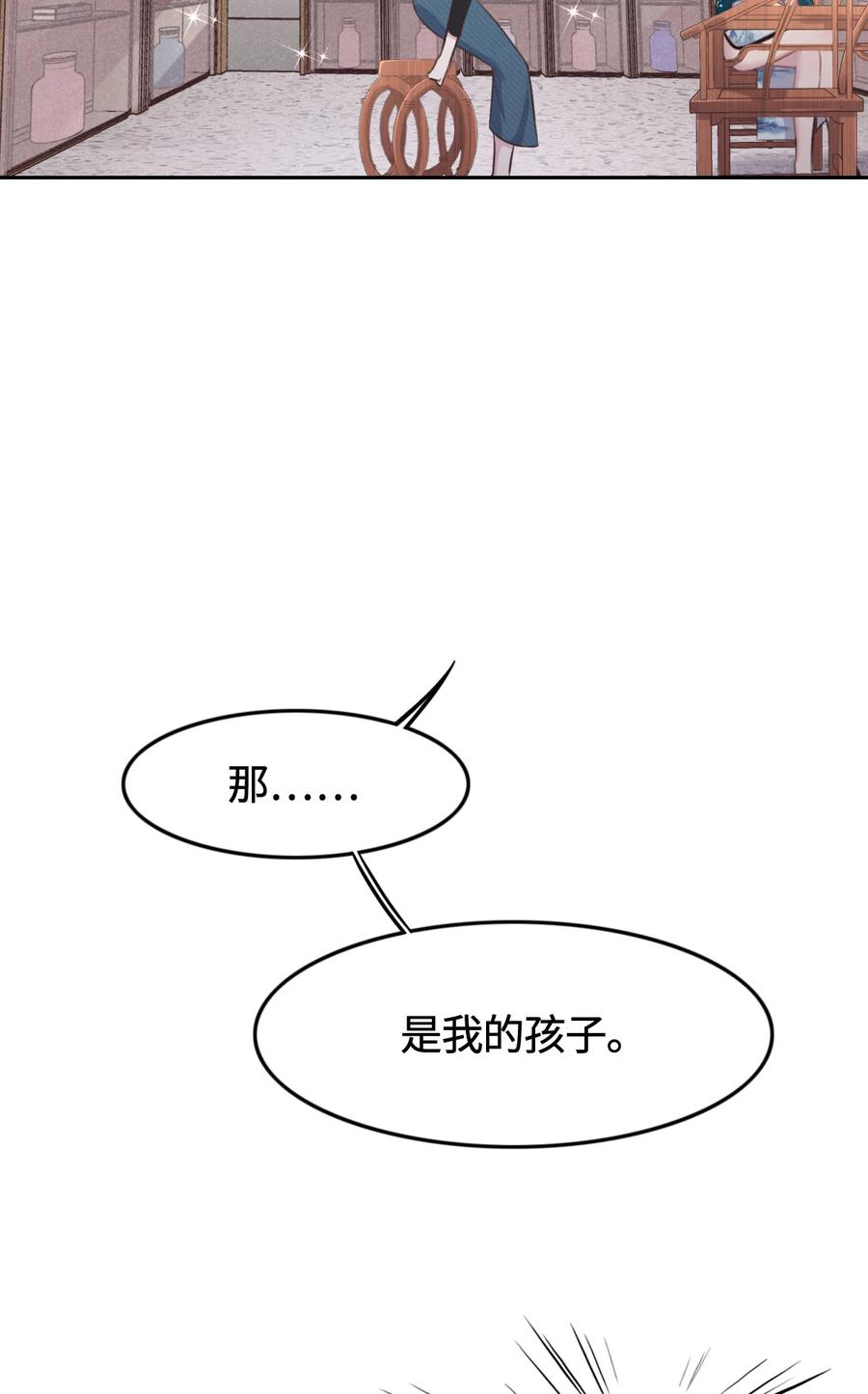 013快让我看看-花与同谋-瑞兽萌,洒千云（第4张）