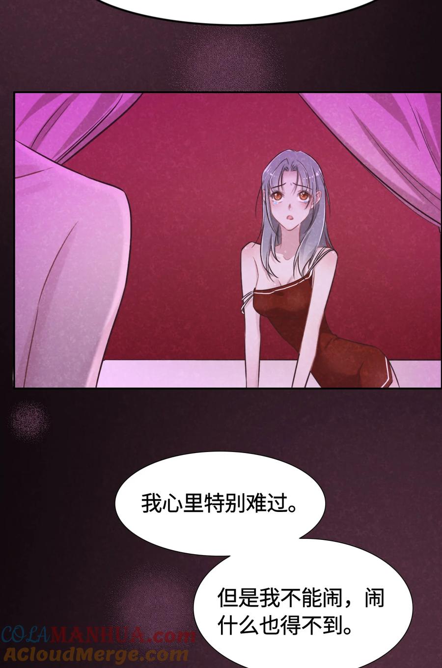 013快让我看看-花与同谋-瑞兽萌,洒千云（第12张）