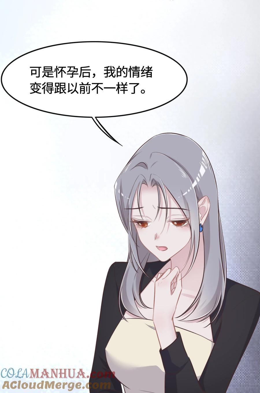 013快让我看看-花与同谋-瑞兽萌,洒千云（第9张）