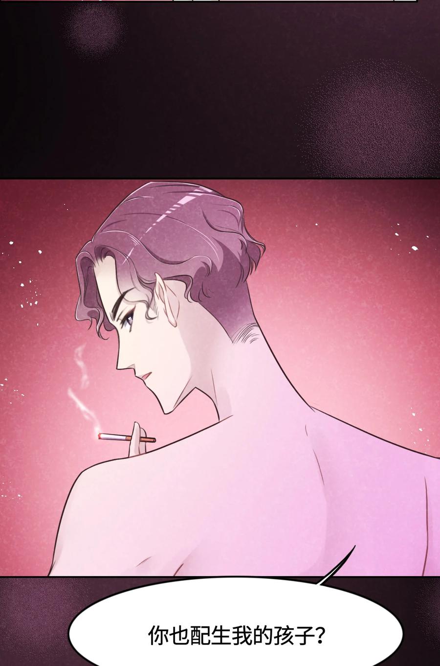 013快让我看看-花与同谋-瑞兽萌,洒千云（第11张）