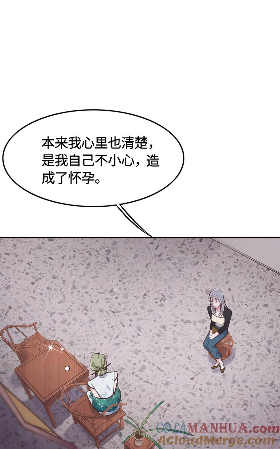 013快让我看看-花与同谋-瑞兽萌,洒千云（第6张）
