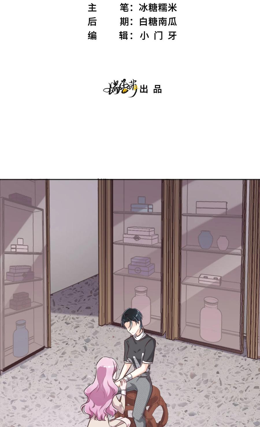 014也太好看了-花与同谋-瑞兽萌,洒千云（第1张）