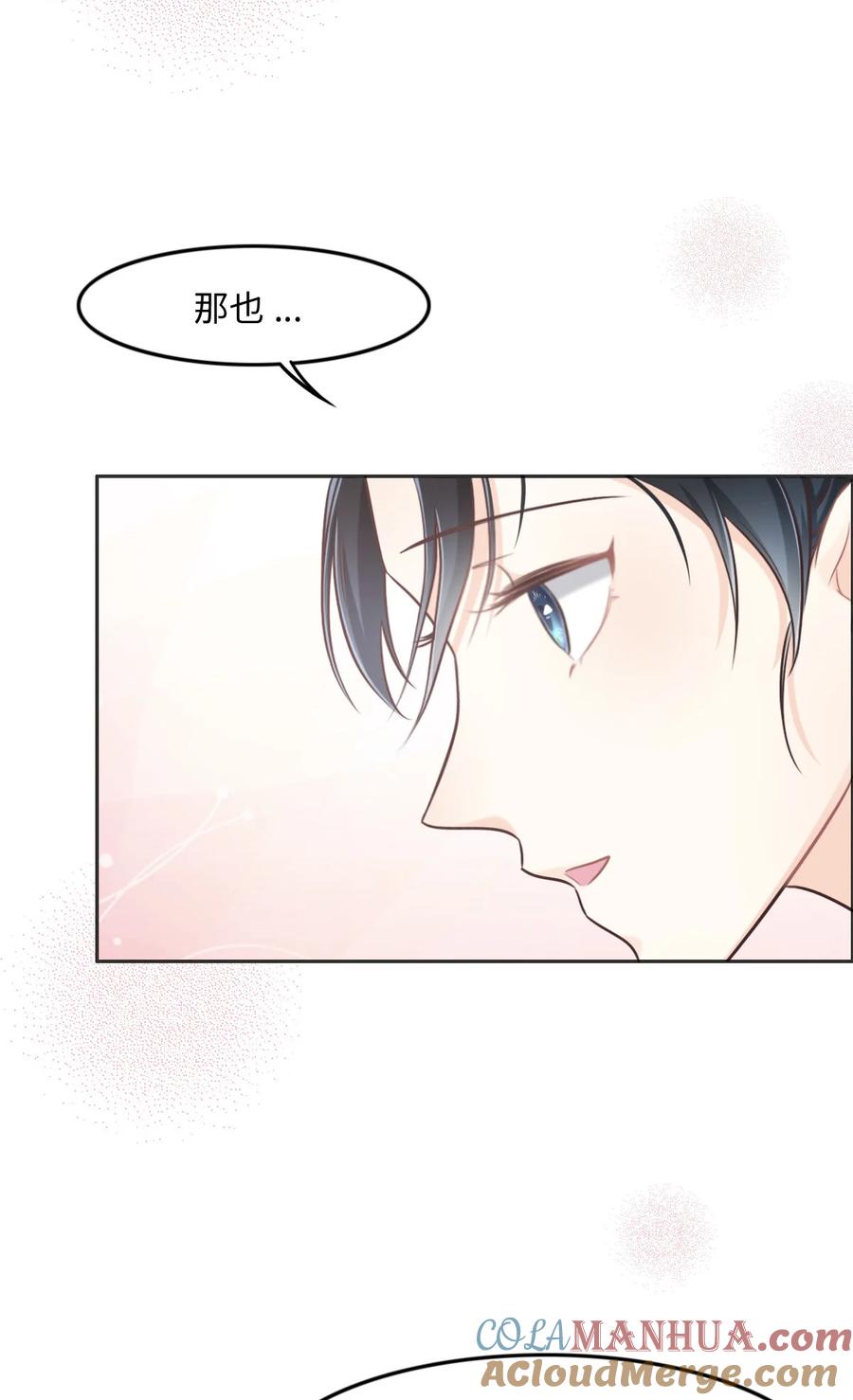 014也太好看了-花与同谋-瑞兽萌,洒千云（第4张）