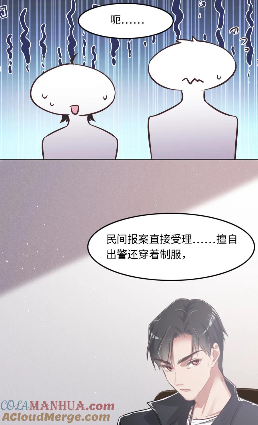 014也太好看了-花与同谋-瑞兽萌,洒千云（第10张）
