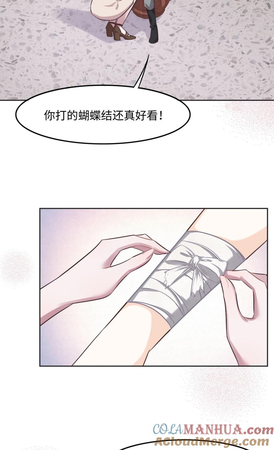 014也太好看了-花与同谋-瑞兽萌,洒千云（第2张）